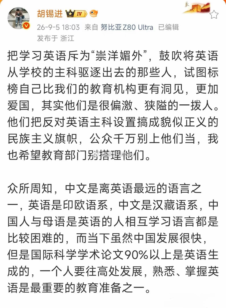 说起来挺可悲的，按现在科技的发展速度和趋势，确实该认真想想英语教学的事儿了。现在定策略，等小孩走完九