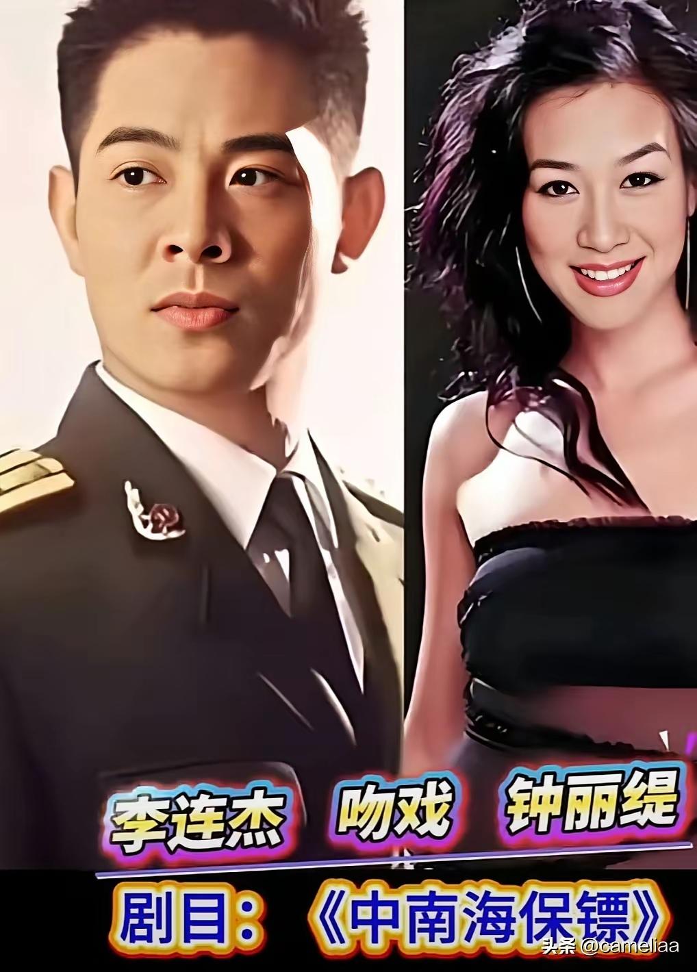 李连杰当年的名气可真的是一点不输给成龙，看看他合作过的女演员就知道了，钟丽缇，徐
