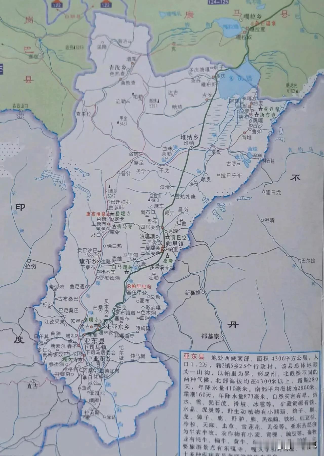 亚东县的作用被低估了。从地图看，印度的"锡金"邦已经爬上喜马拉雅山了，公路已