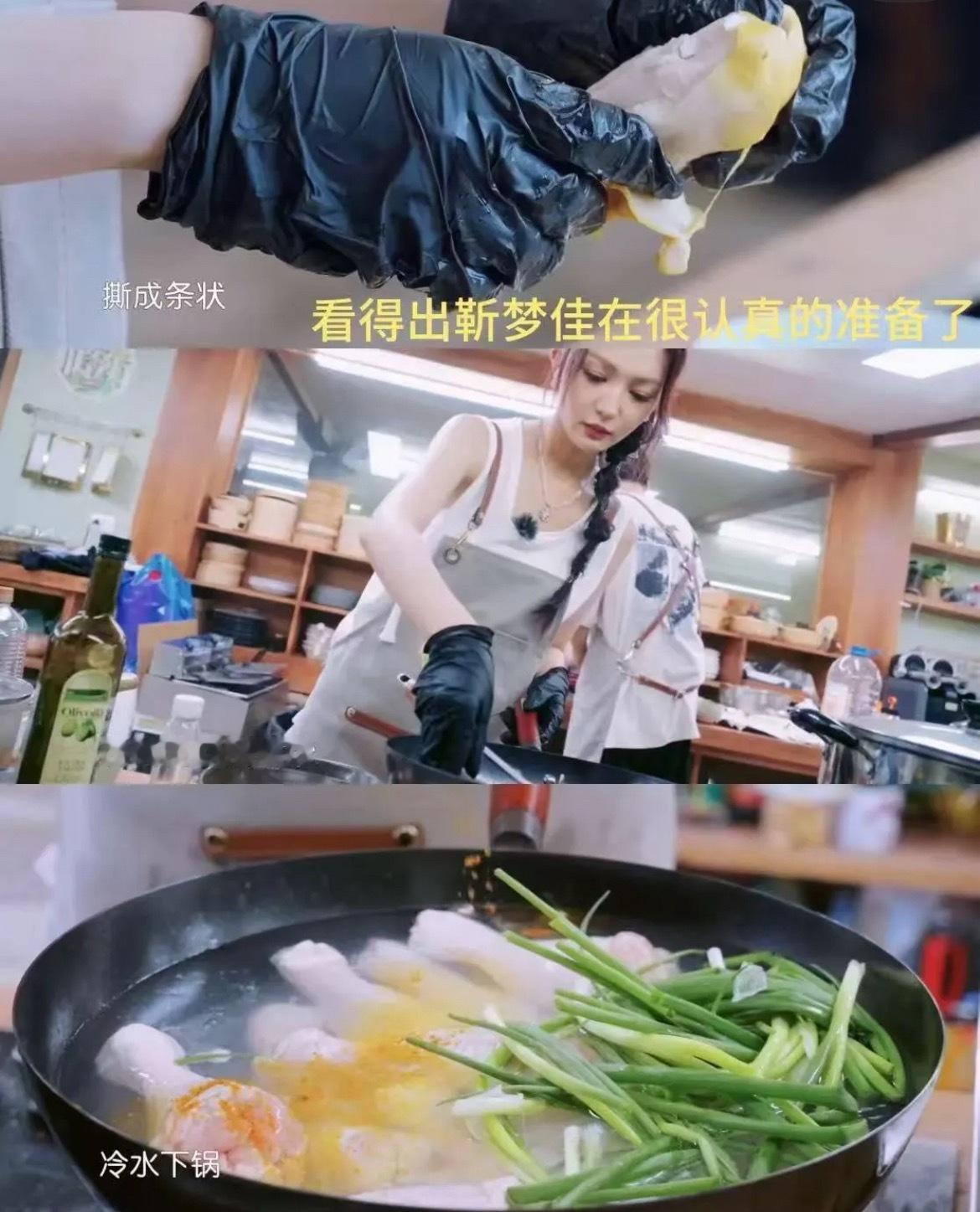 才发现，靳梦佳做了两道中餐厅爆品菜！！如果不是回看，可能靳梦佳的这些用功真的被忽