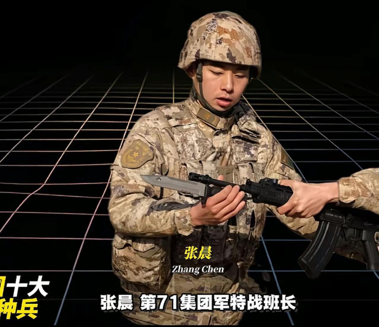 兵王中国军人央视镜头下的军人最强人民子弟兵特种兵