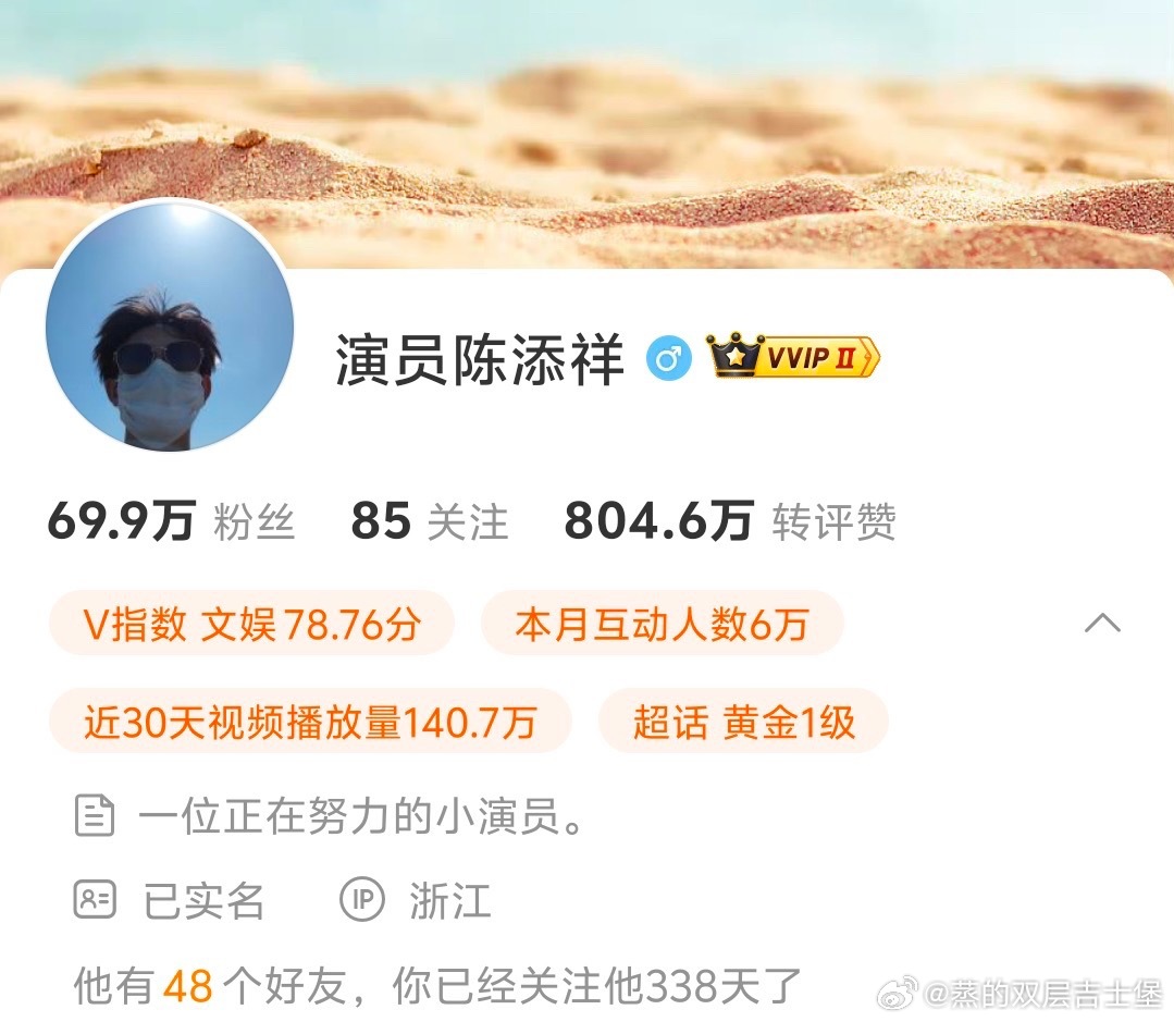 陈添祥和前司解约了？