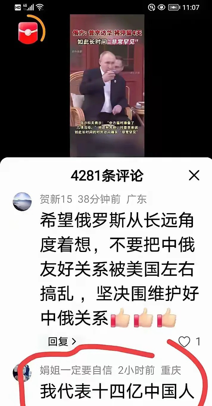 别代表我！谁爱跪拜谁跪去！**文章：**