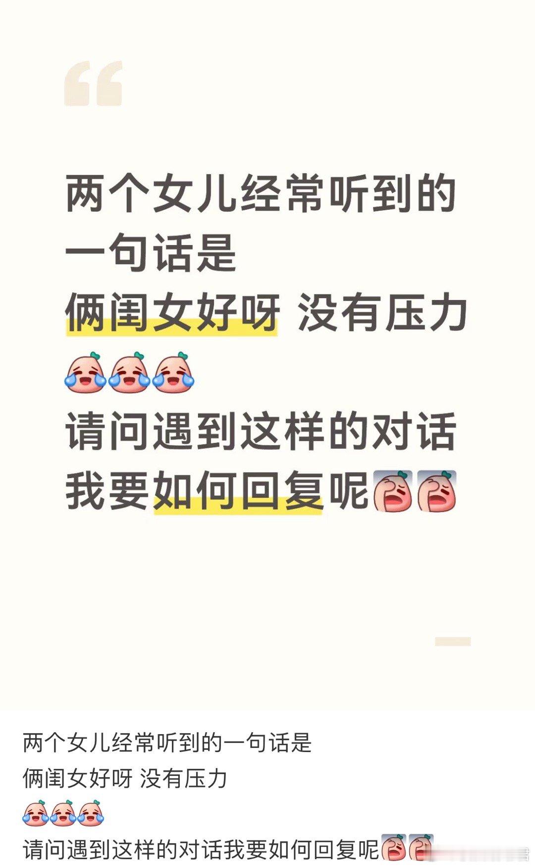 请问遇到这样的对话你会如何回复？