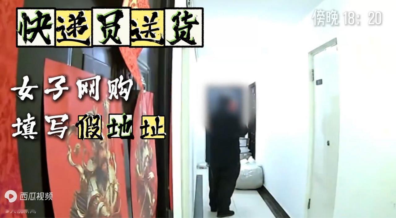 一个北京姑娘，硬是把7天无理由退货，玩成了无本生意。结果还把自己玩进了派出所。