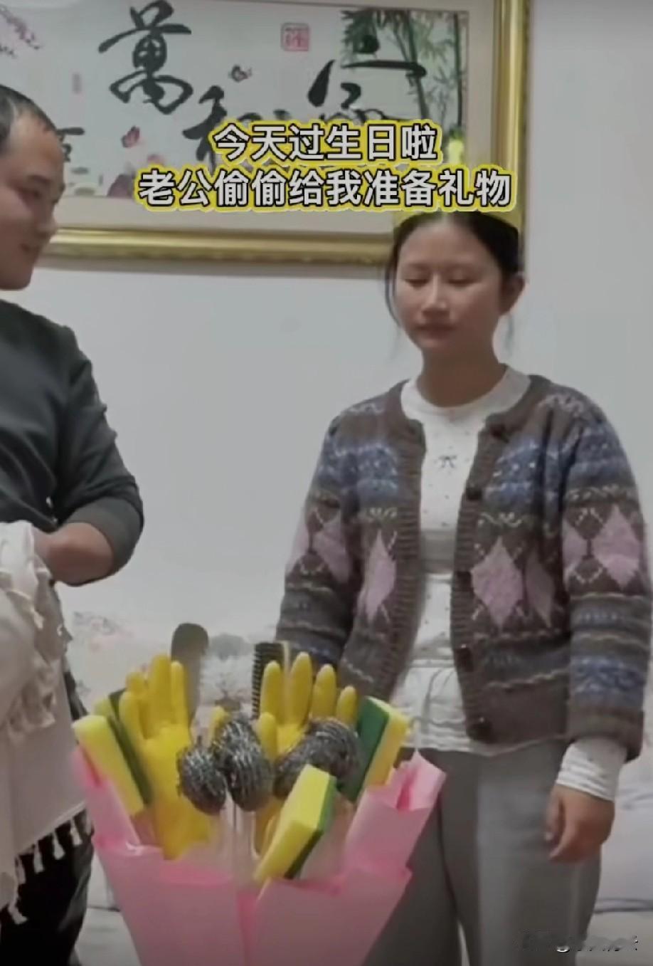 哈哈哈在生日的时候搞这一出这是要跪搓衣板的节奏[捂脸哭]