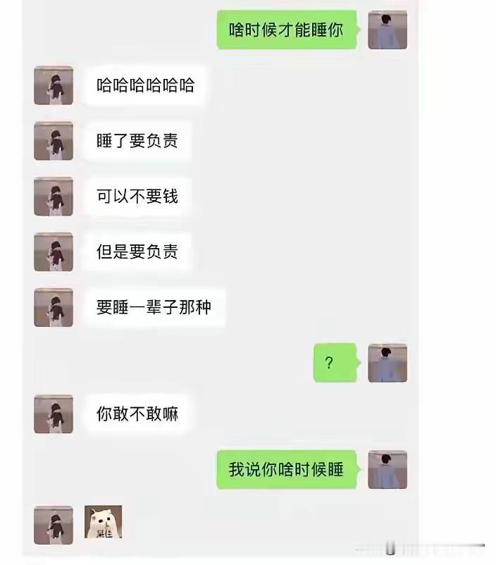 该死的倒装句，哈哈哈哈[捂脸哭][捂脸哭]
