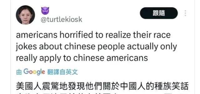 美国华裔扎心了！不管接不接受，这是事实！美国华裔，确实是一个孤立于中国，也被美国