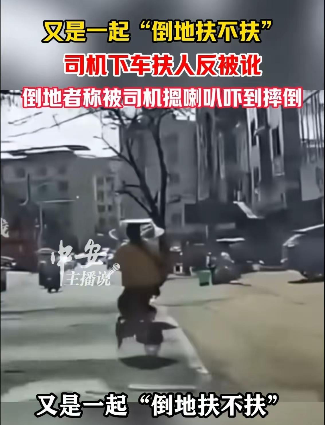 破防了啊！本来以为是做好事帮忙，哪想到差点被赖上，浑身是嘴都说不清！就202