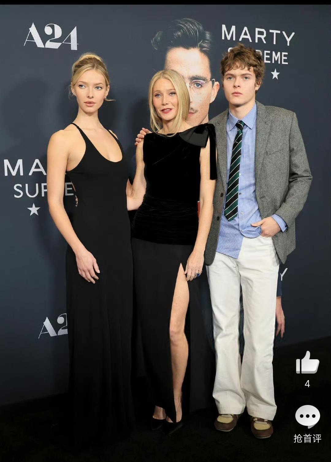 18岁的女儿一抬手，抢走了所有聚光灯。格温妮丝·帕特洛这次不是主角。纽约首映