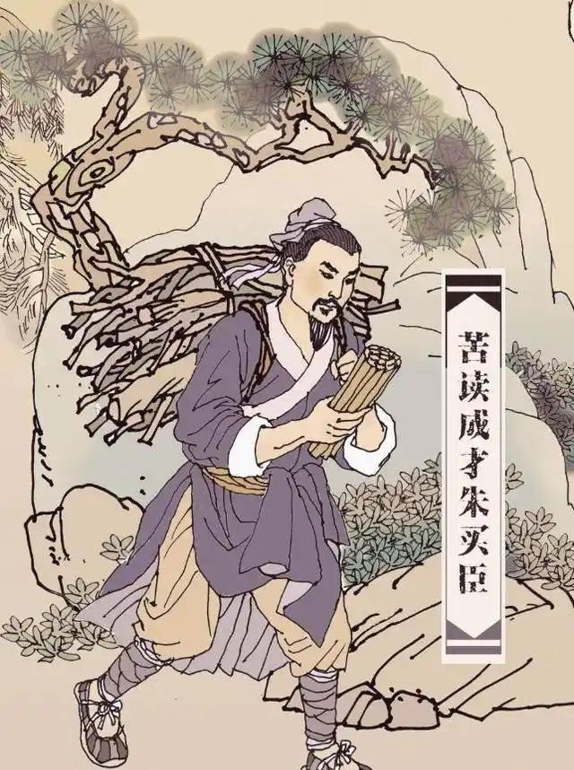 汉朝，男人苦苦哀求妻子不要离婚，可妻子却说：“你说50岁会发达，可你现在都43岁