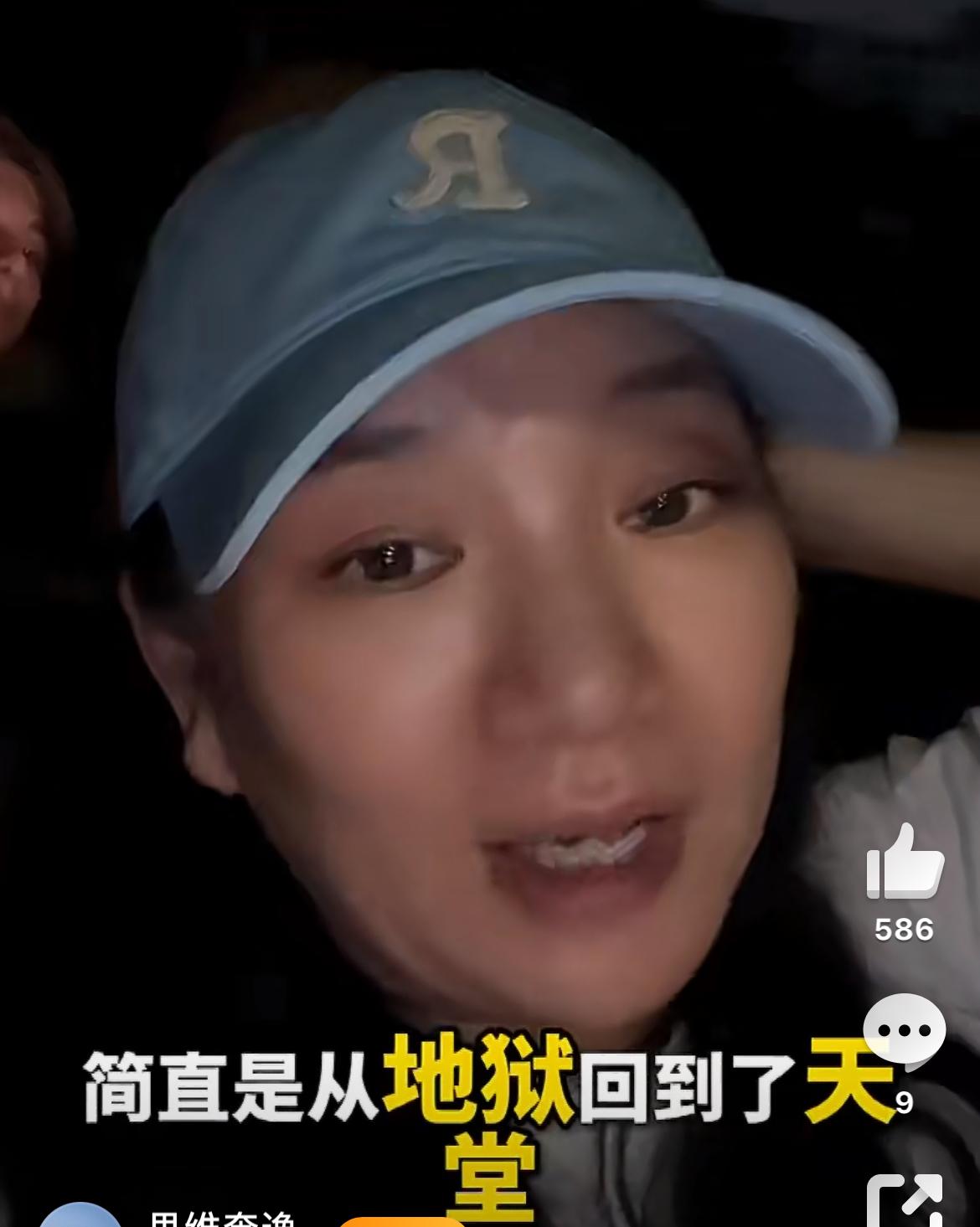 孩子从加拿大回国后说“妈妈，我感觉从地狱回到了天堂”华人妈妈描述在加拿大的生