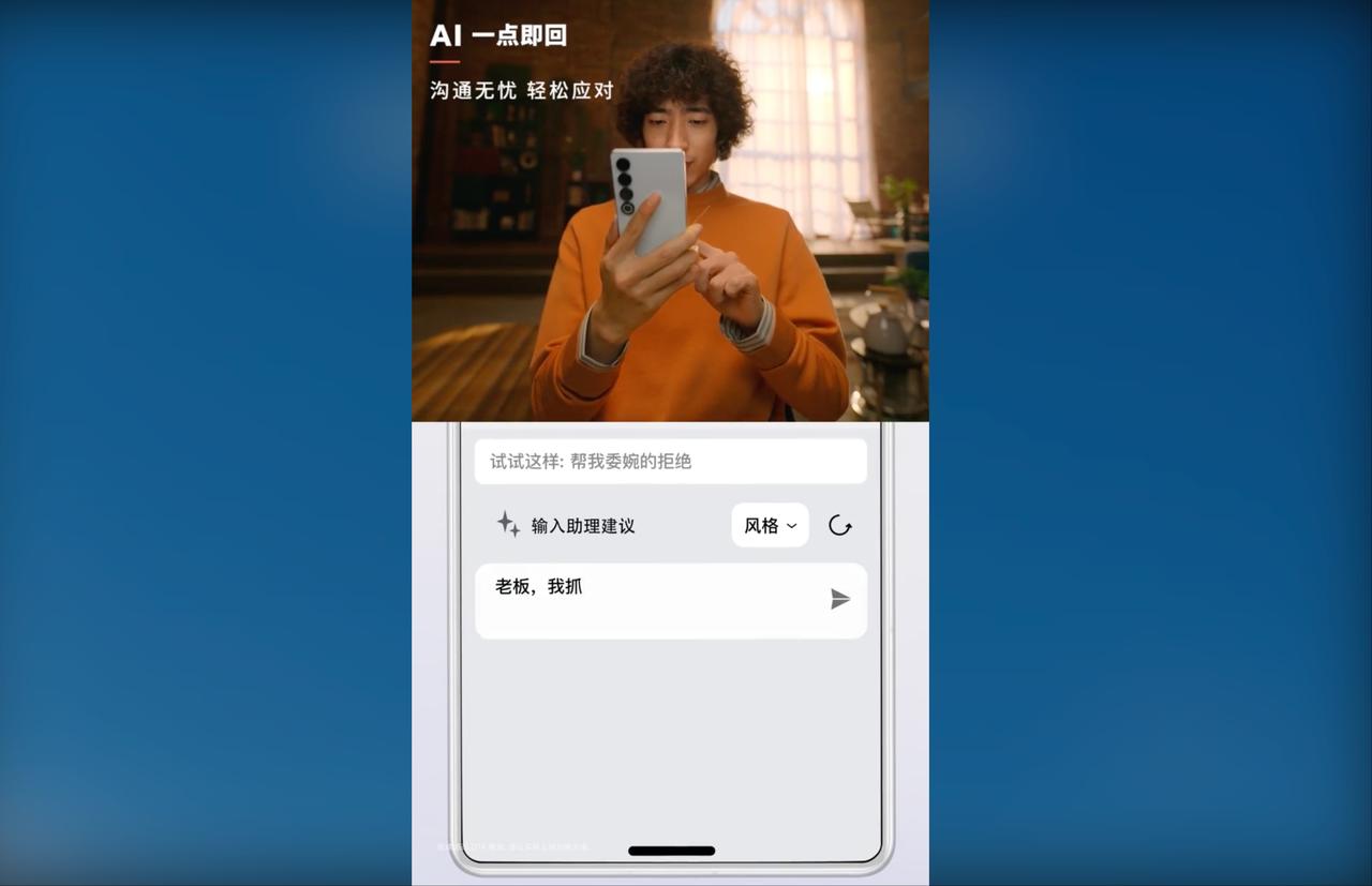 魅族22发布会，直播快开始了。这次说是手机发布会第一次纯竖屏推流，不是偶尔出现