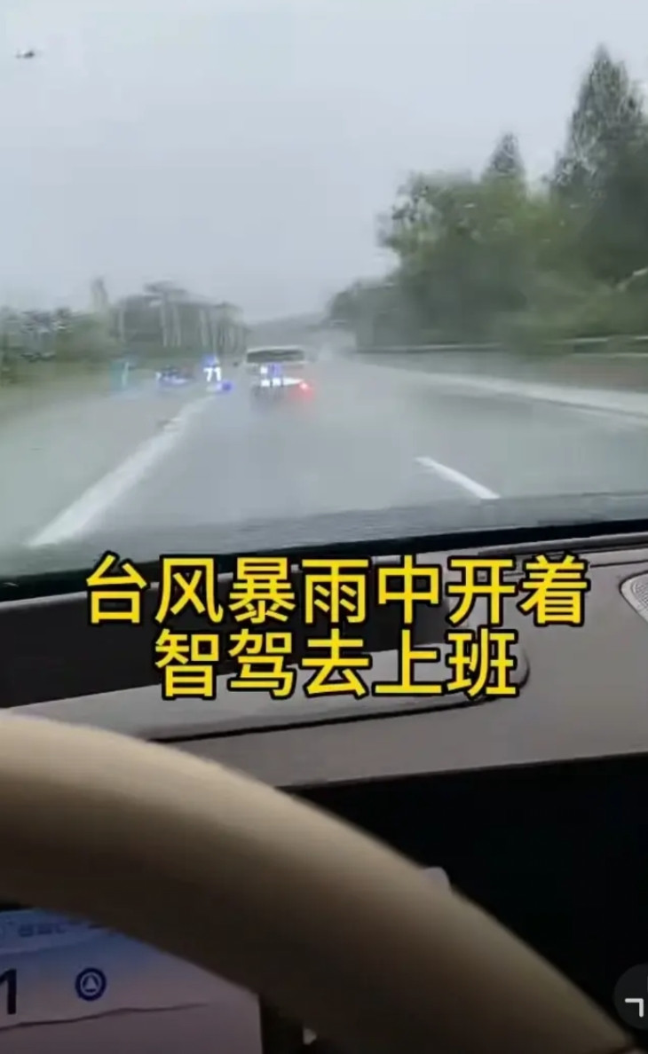 余承东胆子可真大啊！这不，9月24日上午，他发的朋友圈视频显示，他竟然在“桦加沙