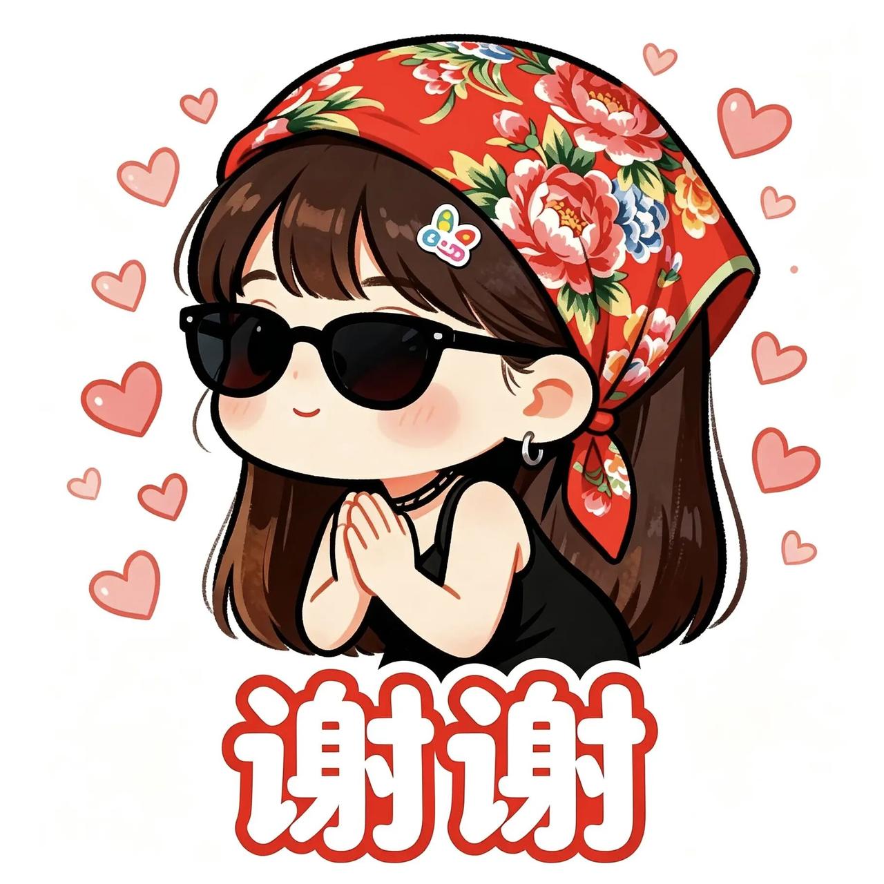 旺自己14句歌谣：1.鞋不在多够穿就妥，脚下路清人自稳