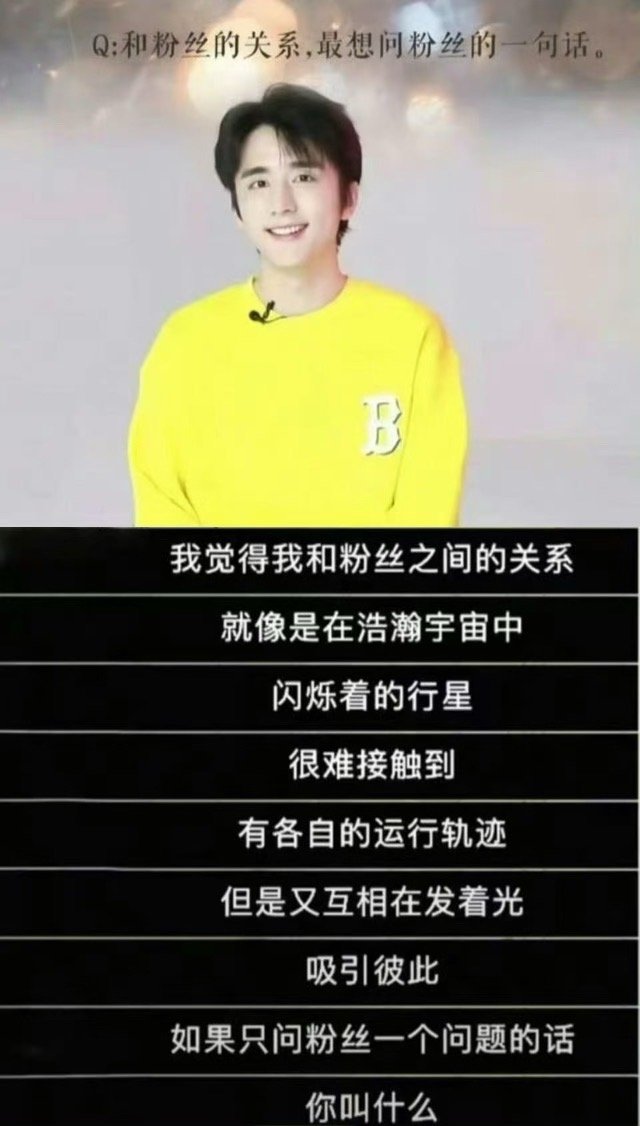 经历了什么呢。