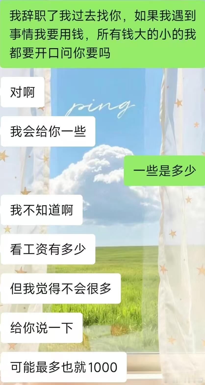 国产浪漫​​​