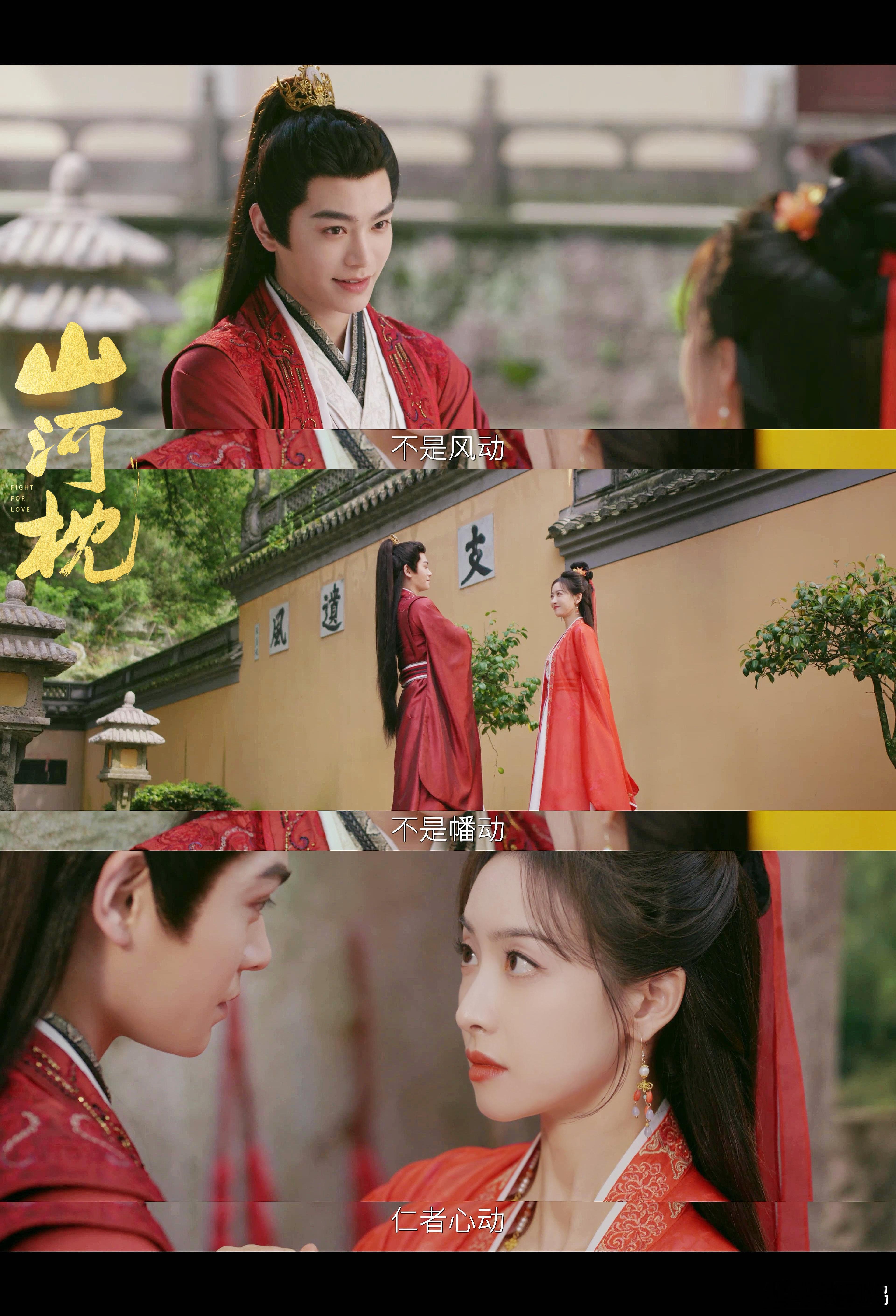 暗恋嫂子22集终于有名有分了宋茜丁禹兮演技太到位了。​​​