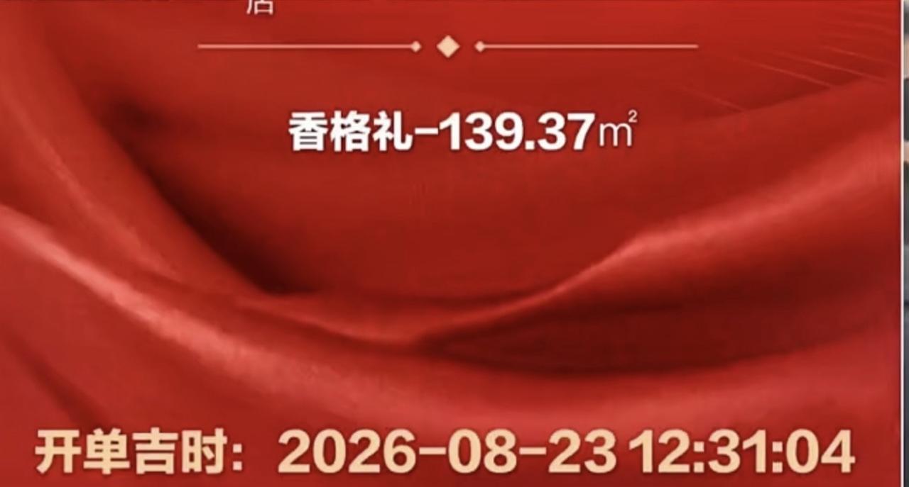 终于来了！石家庄42中学区房遇冷！16中片内学区房成交量骤增！今年小升初划片