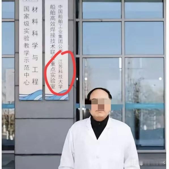 江苏科大这下出名了！砸下140万年薪，300万安家费，1000万科研经费，结
