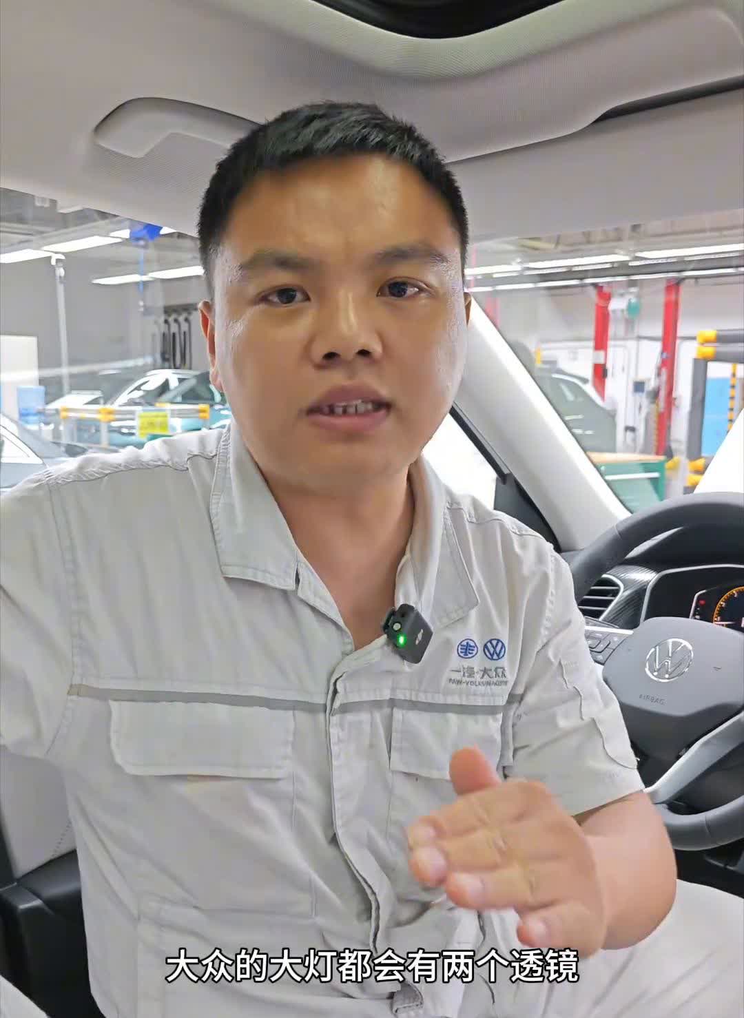 大众的大灯千万不要Auto挡位走天下。大众的大灯千万不要Auto挡位走天下。