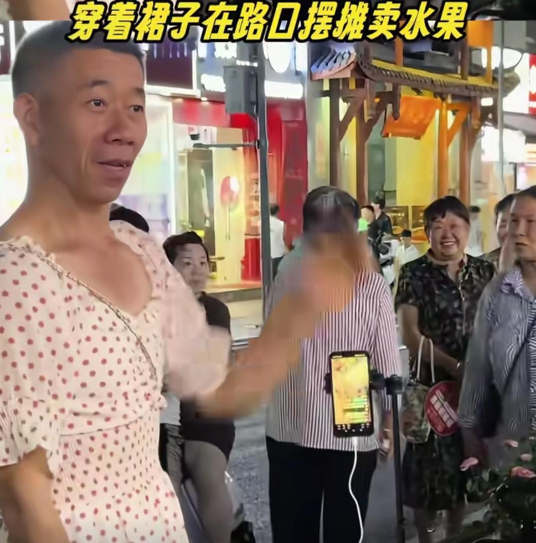50多岁摆摊大叔天天穿波点连衣裙，丝毫不在意路人的眼光，街坊都喊他波点叔叔。了解