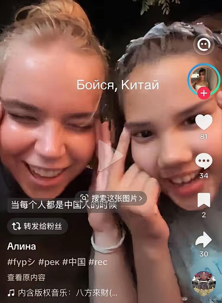 国家都打成那样了，还隔着歧视呢，我这都不生气了，感觉想笑呢！网传一名在华的外籍留