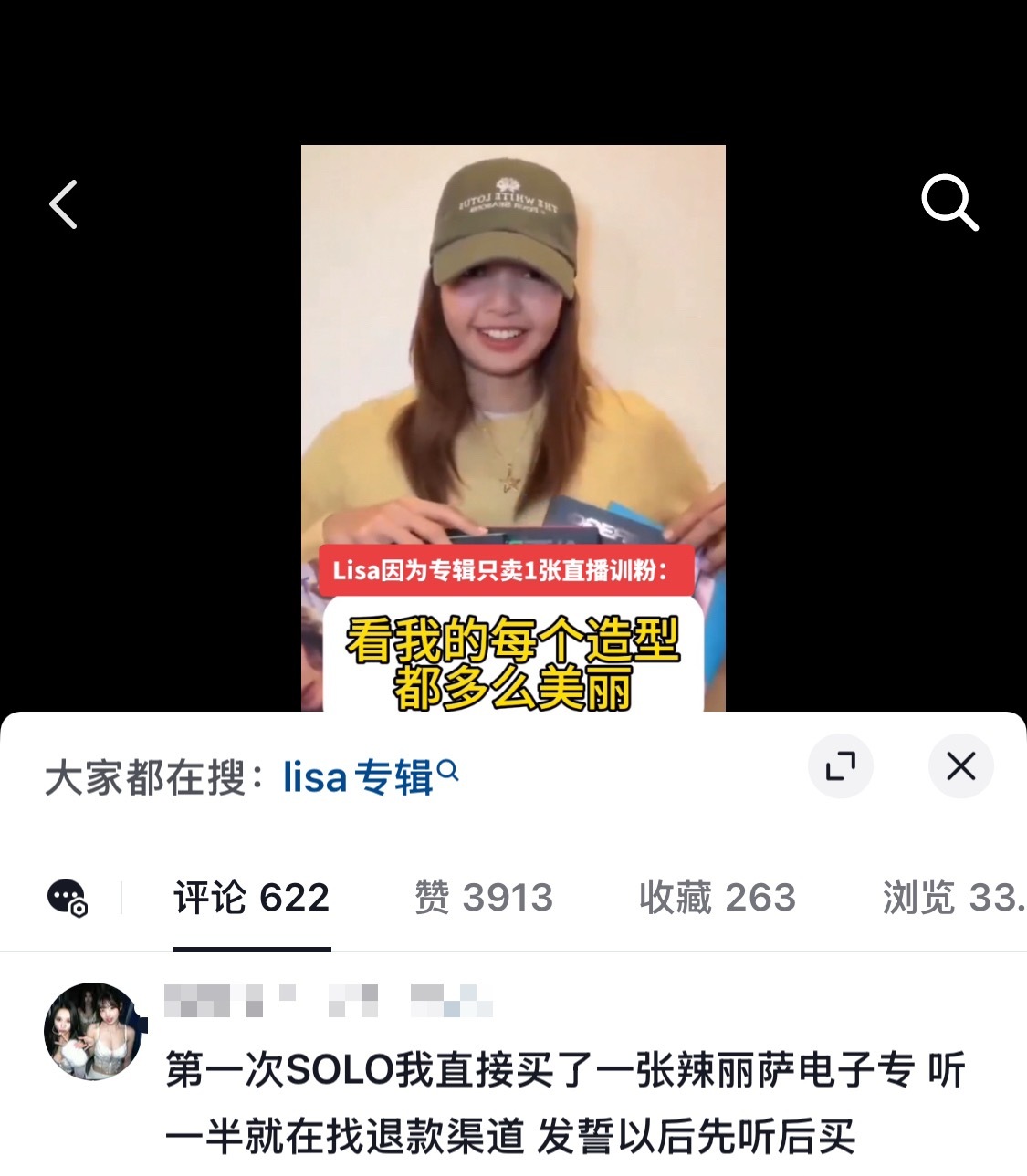 这个评论区笑死劳资了