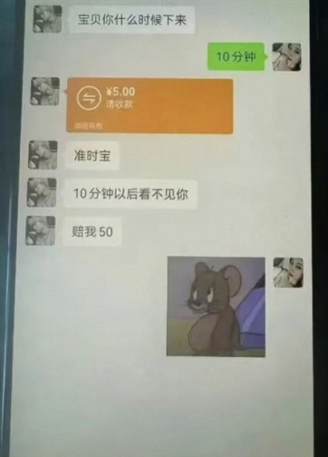 都是摆烂的心态