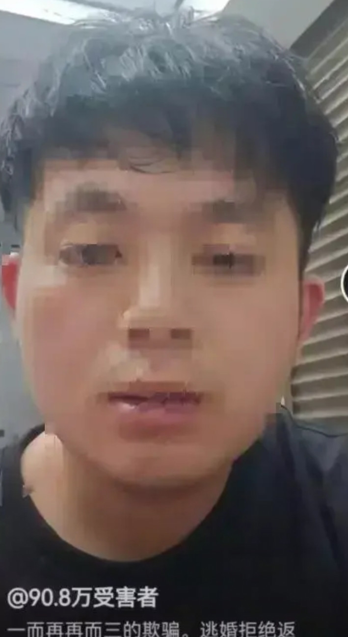 90.8万彩礼，网友们越扒越勇，男方女方都乱成一锅粥，网友们还往里面搅和，真是看