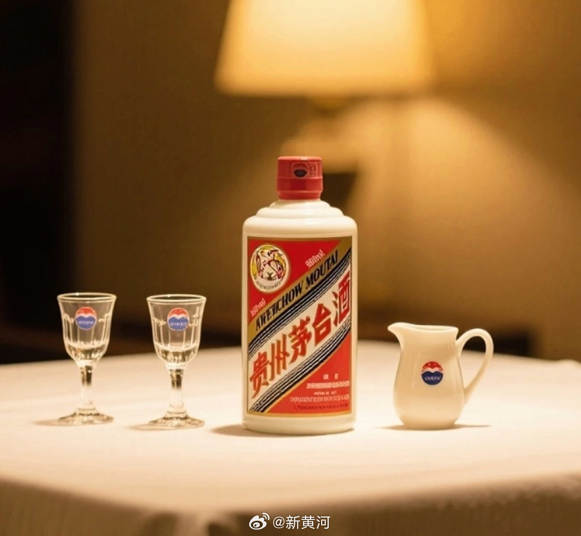 【#飞天茅台官宣涨价#：自营零售价上调至1539元】茅台公告，经研究决定，公