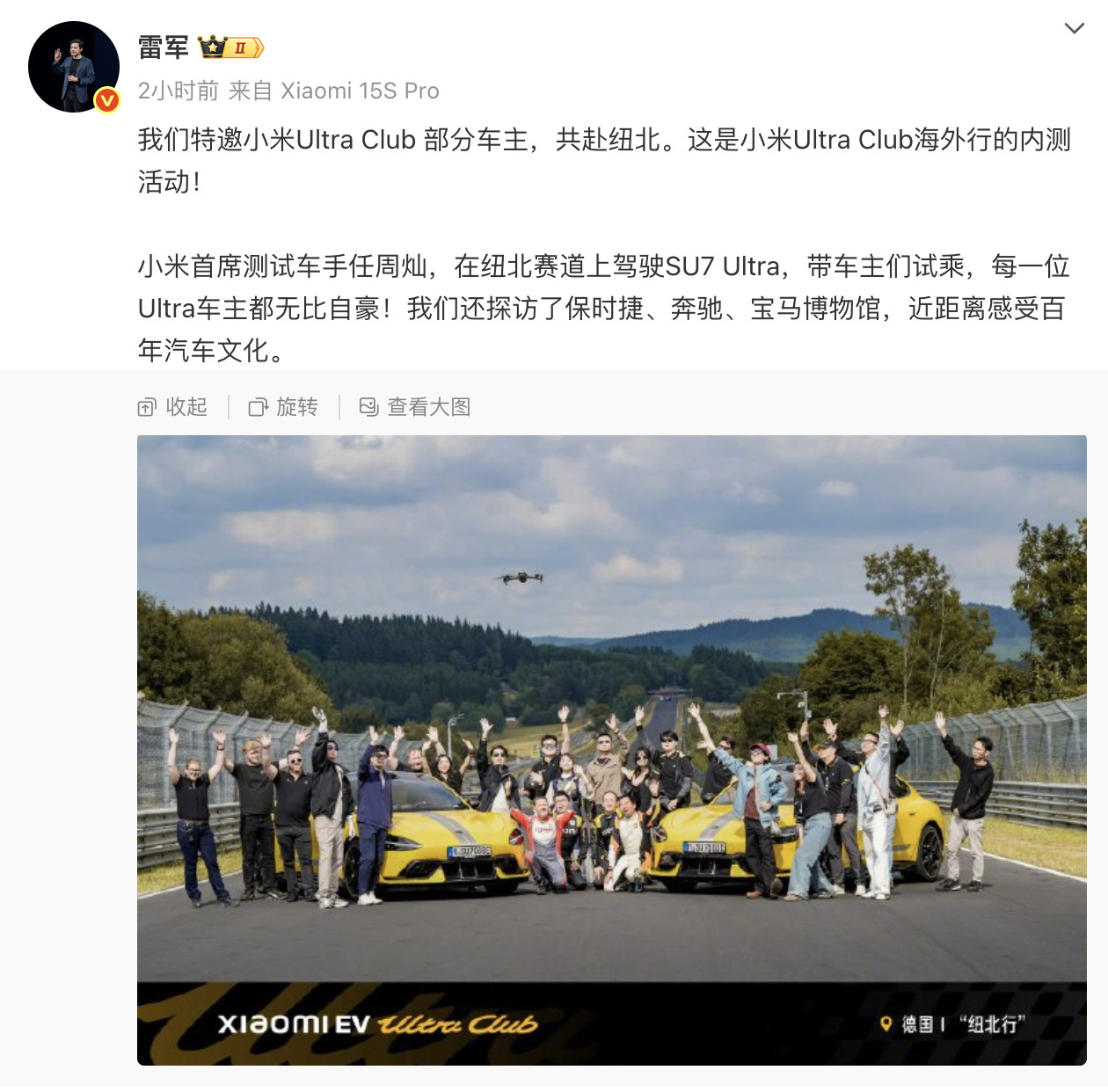 果然。。。换了车牌，颜值提升一大截...[惊恐]​​​