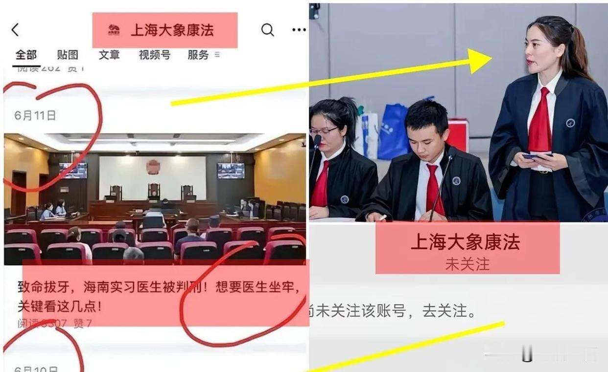 专挑基层卫生院下手，医疗纠纷被做成流水线生意有机构专挑乡镇卫生院、小诊所打
