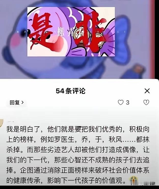 别觉得“小鱼案”只是一件孤立的事它藏着一场没有硝烟的文化博弈输赢关乎我们每个