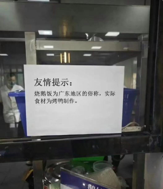 不懂就问广东人，是真的吗？