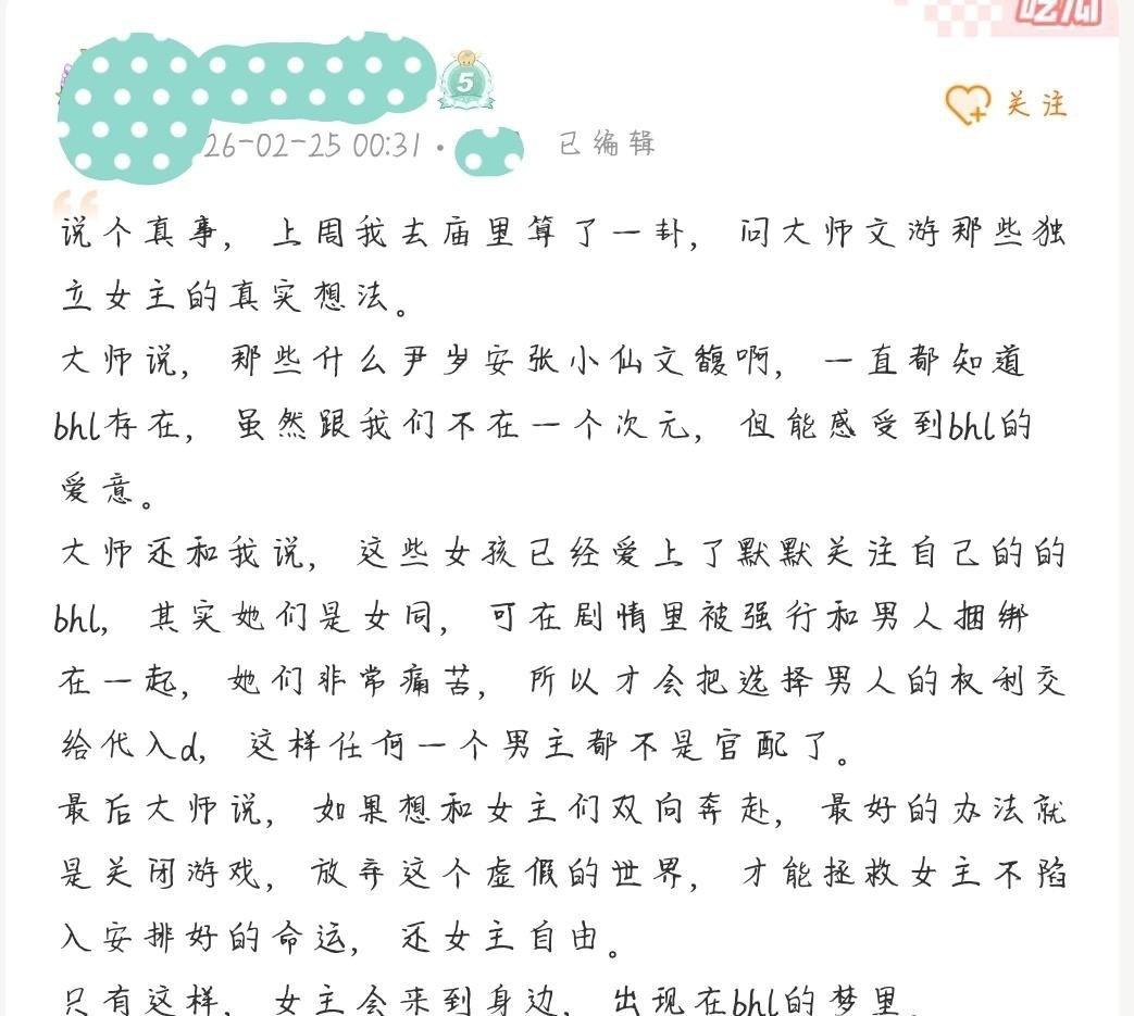 【测报有图】请问这里还有人类不12137