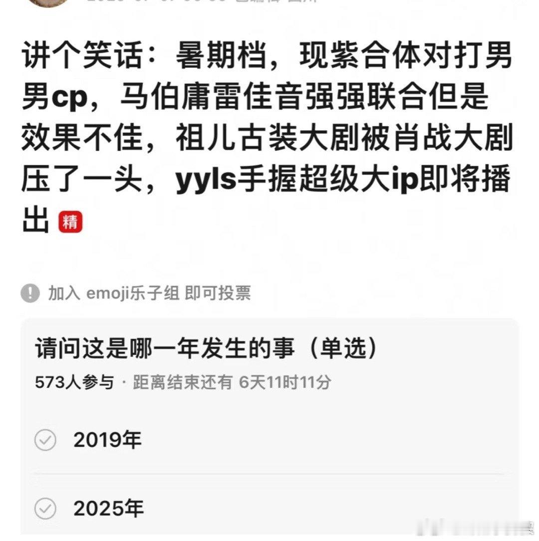 内娱有自己的callback，只知道肖战又爆了[doge]​​​