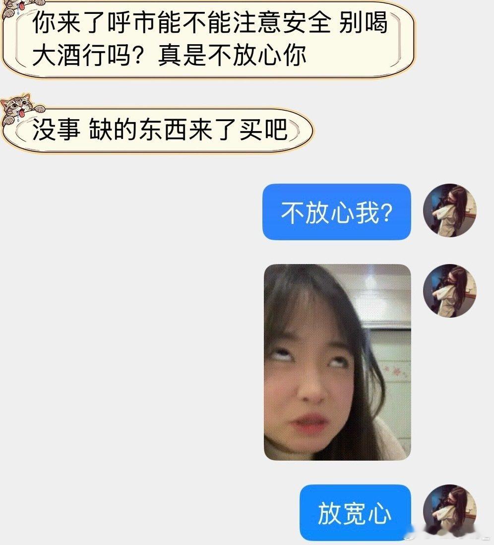 哥已不再是当年的哥戒了​