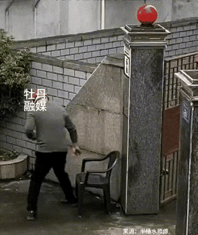 呐，这就是缘分了。