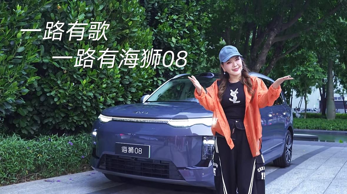 一组真实热销数据，足以看懂比亚迪海狮08的出圈热度：上市24小时大定突破12