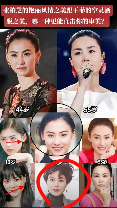 今天谢霆锋的脸估计黑了！他实在想不明白！时隔26年的张柏芝，再现我养你名