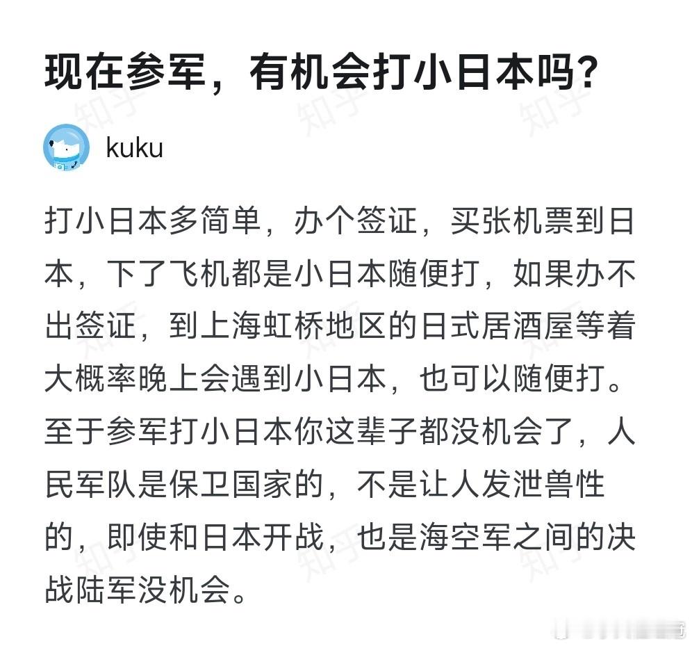 神州行，我看刑[思考]​​​