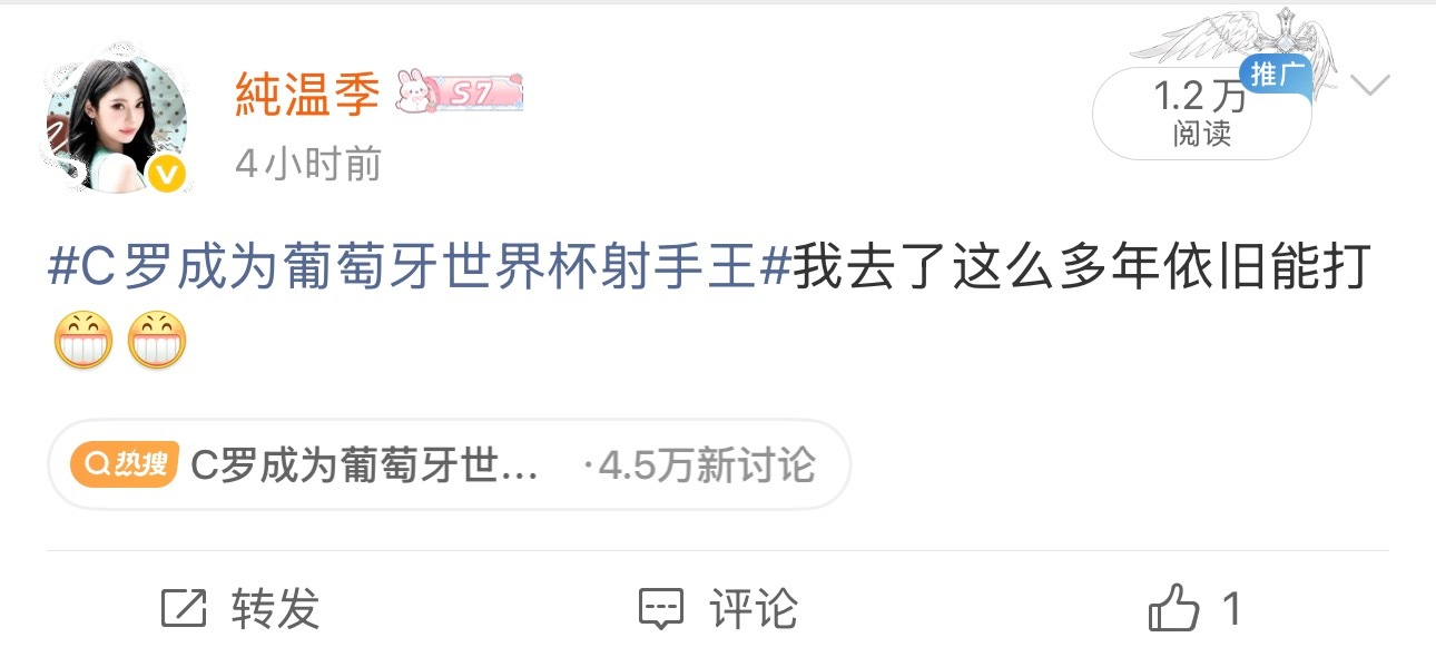 我的孩子（ss）回来了