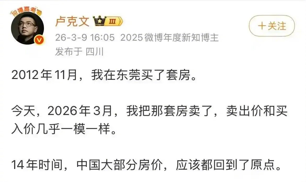 时间从未改变什么