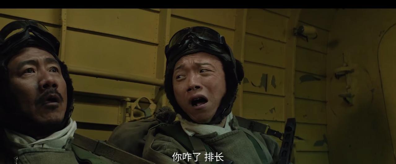 《归队》鲁长山和万福庆等人进行第一次跳伞训练。万福庆：你咋了排长？鲁长山：我