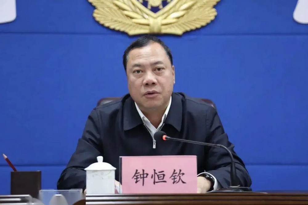 搞权色、钱色交易, 处心积虑收钱敛财! 钟恒钦被开除党籍和公职
