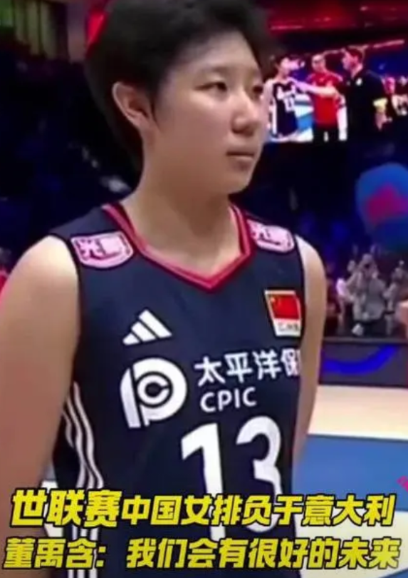 埃格努真是“可怜之人必有可恨之处”由于核心进攻人吴梦洁的缺席，中国女排0-3