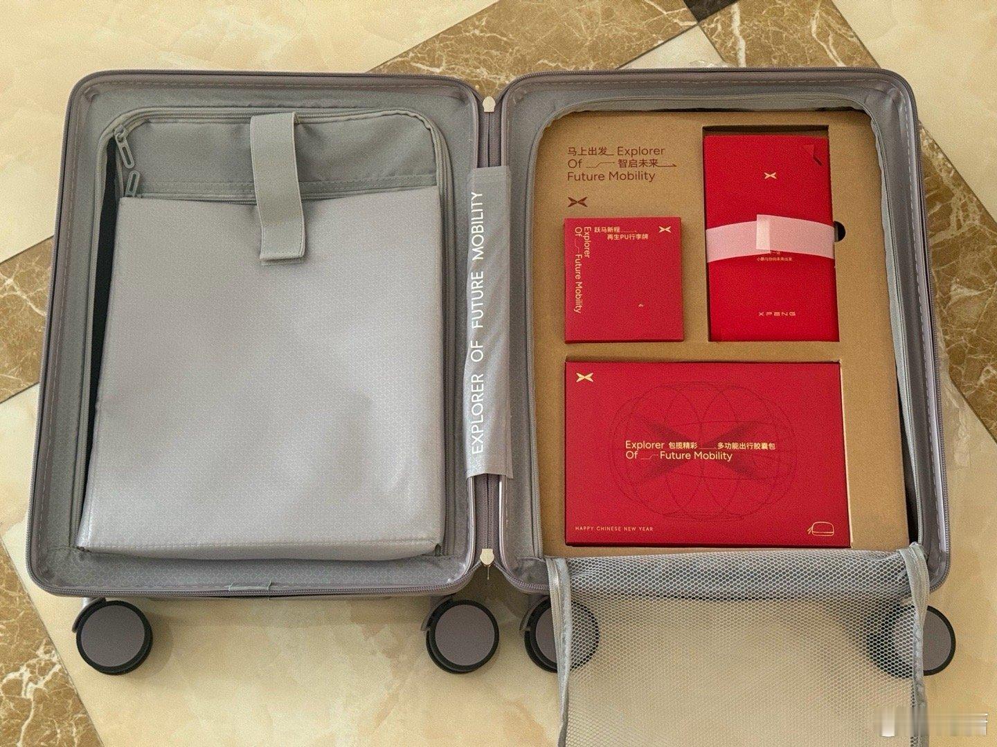 今天继续抽奖，关注评论把小鹏这个行李箱抽了