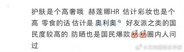 虞书欣新商务🍉！全面开花，商业价值🆙