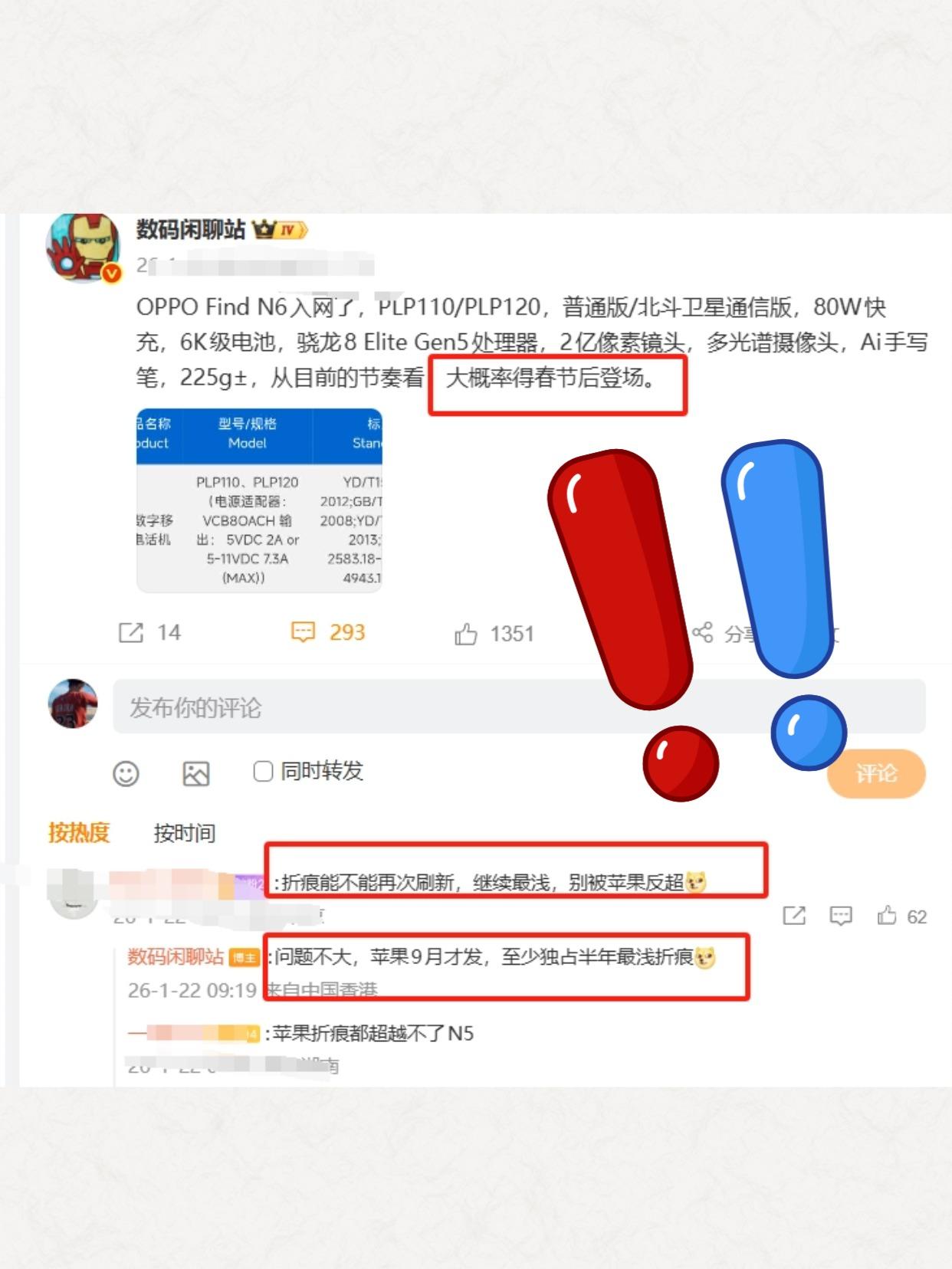 春促折叠屏很香？慎入！别在年初就当冤大头最近好多人看到春促，不少折叠屏都迎来